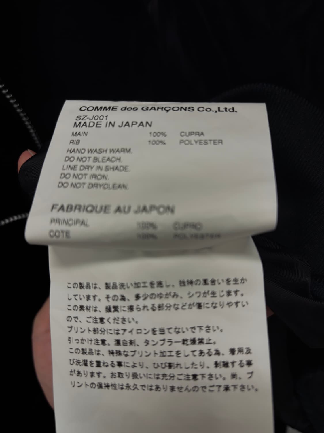 Cdg 스태프 블루종 자켓 상품이미지8