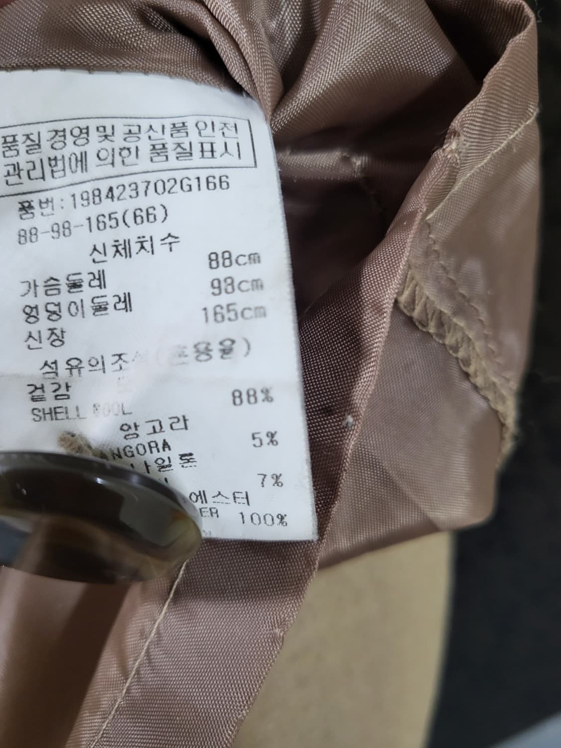 지컷 앙고라 원피스 55 상품이미지8