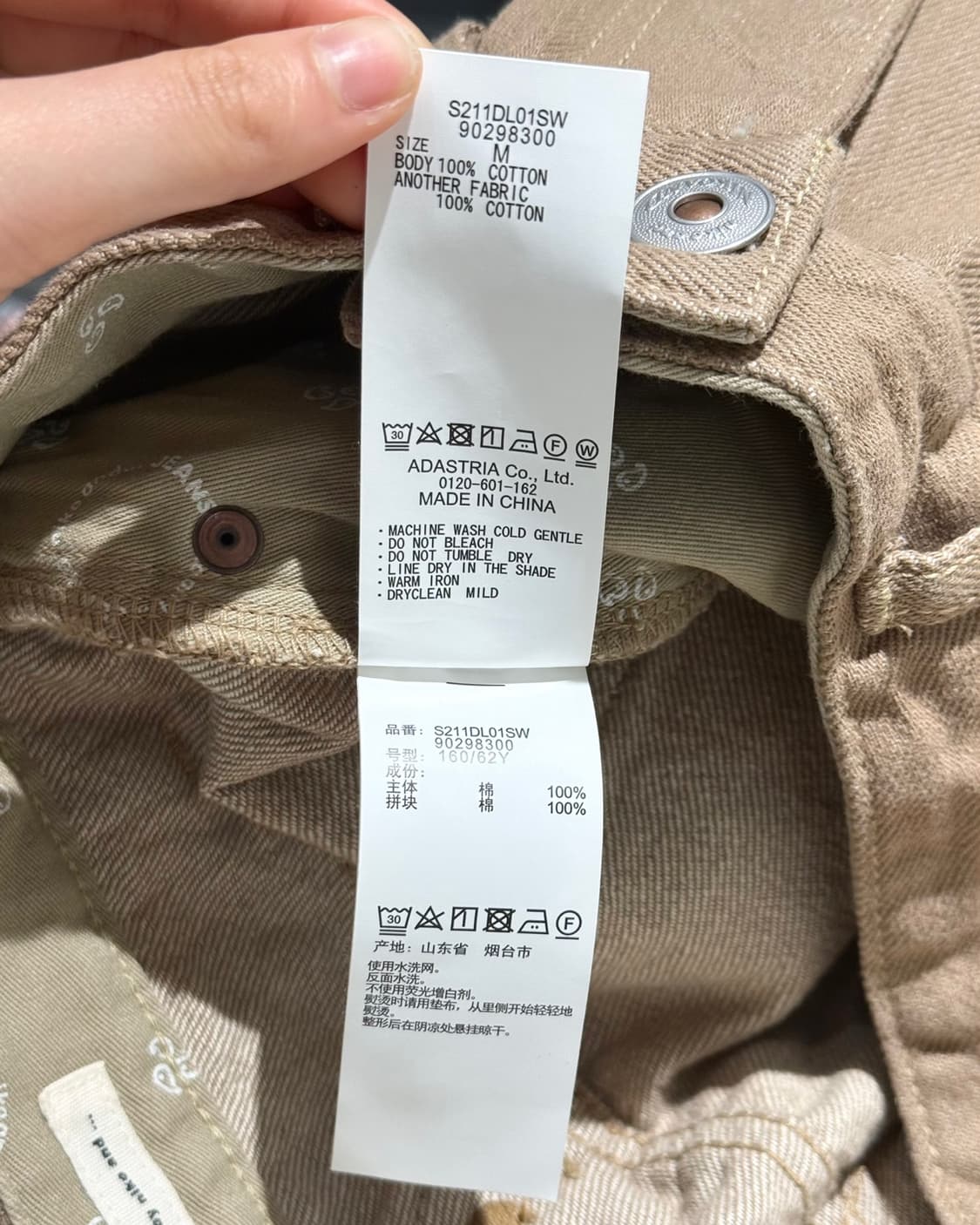 니코앤드 진스 베이지 코튼 핀턱 와이드 팬츠 상품이미지10