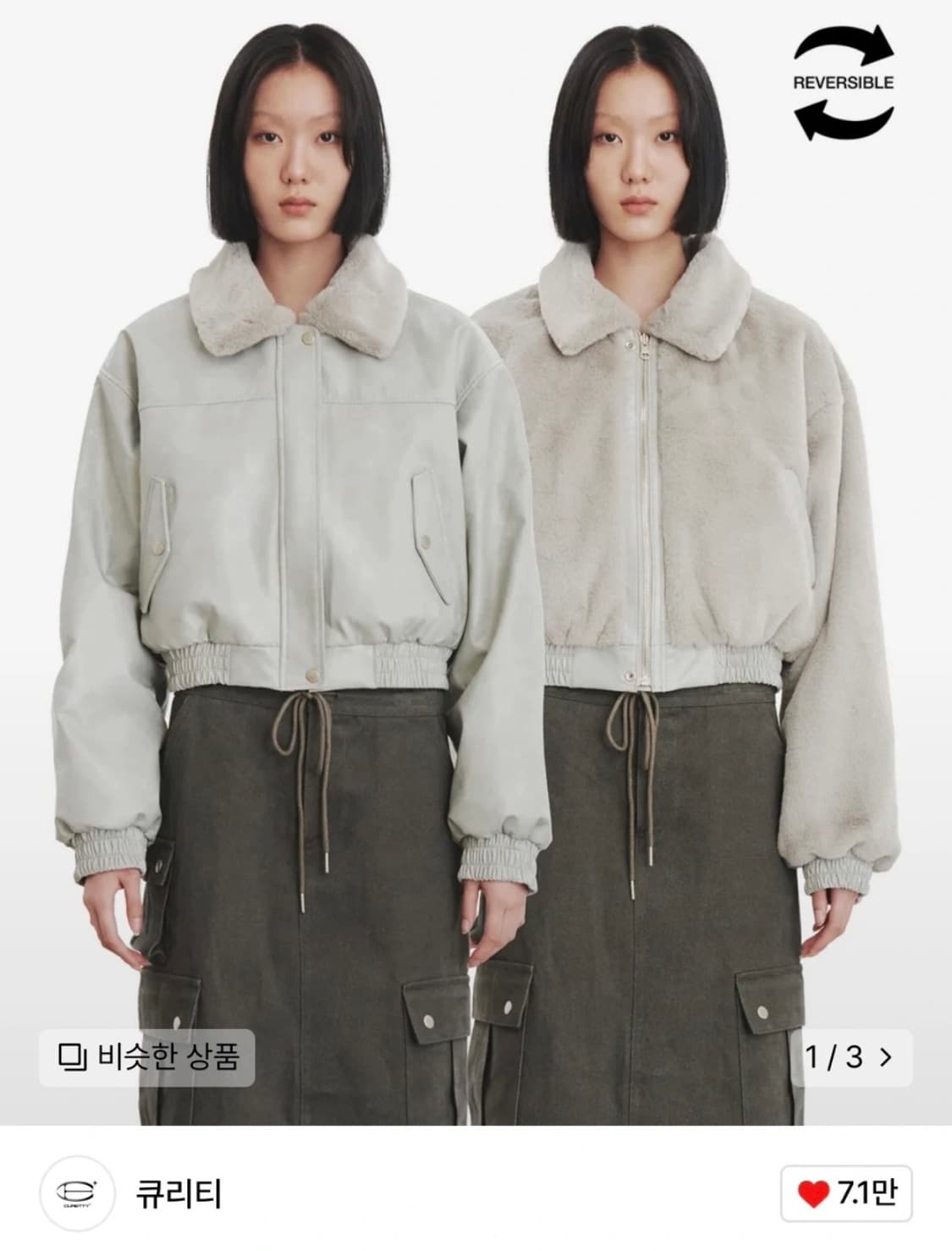 큐리티  상품이미지1