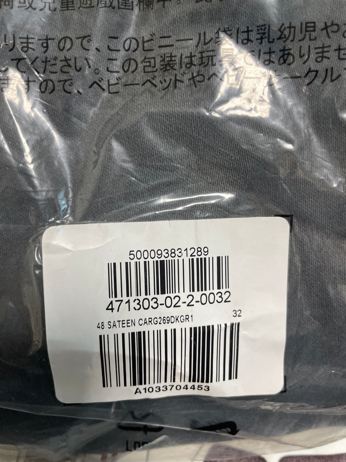 이지갭 발렌시아가 사틴 카고 다크그린 32 상품이미지1