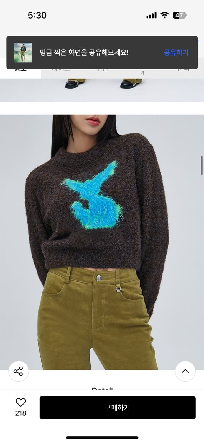 라라폭스 니트 상품이미지4