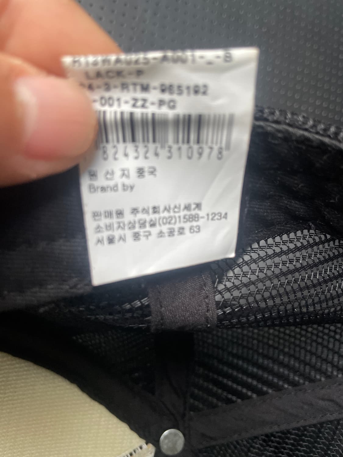 R13메쉬 상품이미지2