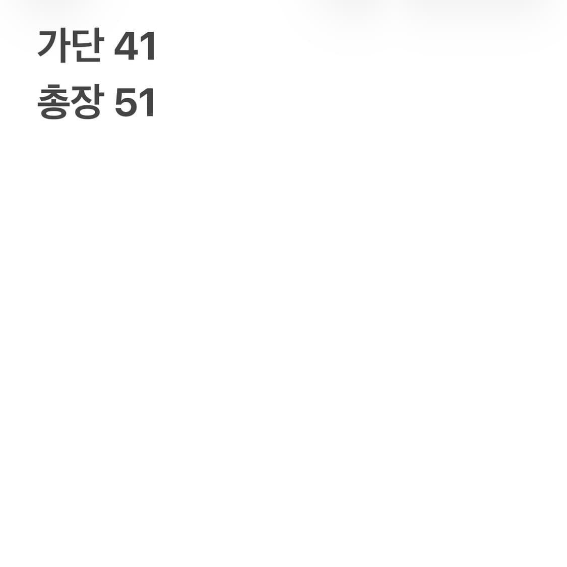 빈티지 모리걸 베이지 니트 조끼 (무료배송) 상품이미지4