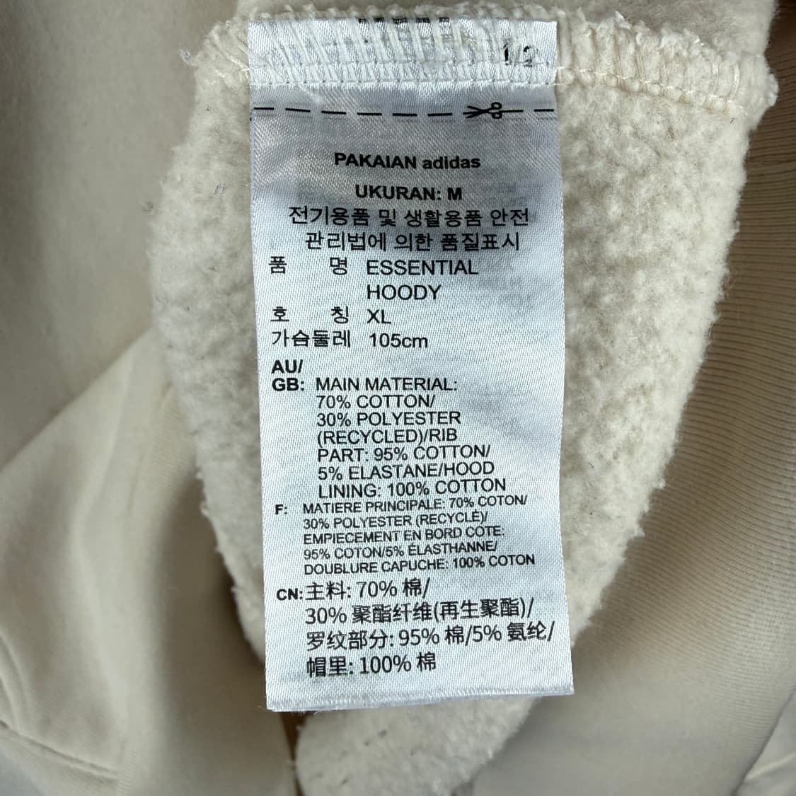 XL) 아디다스 트레포일 에센셜 기모 후드 티 아이보리 상품이미지5
