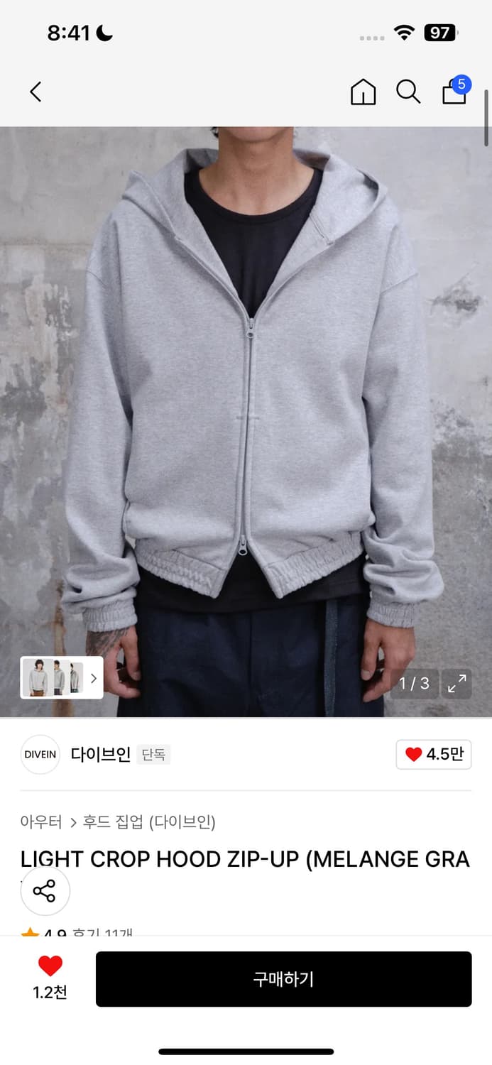 다이브인 크롭 후즈집업 1 상품이미지1