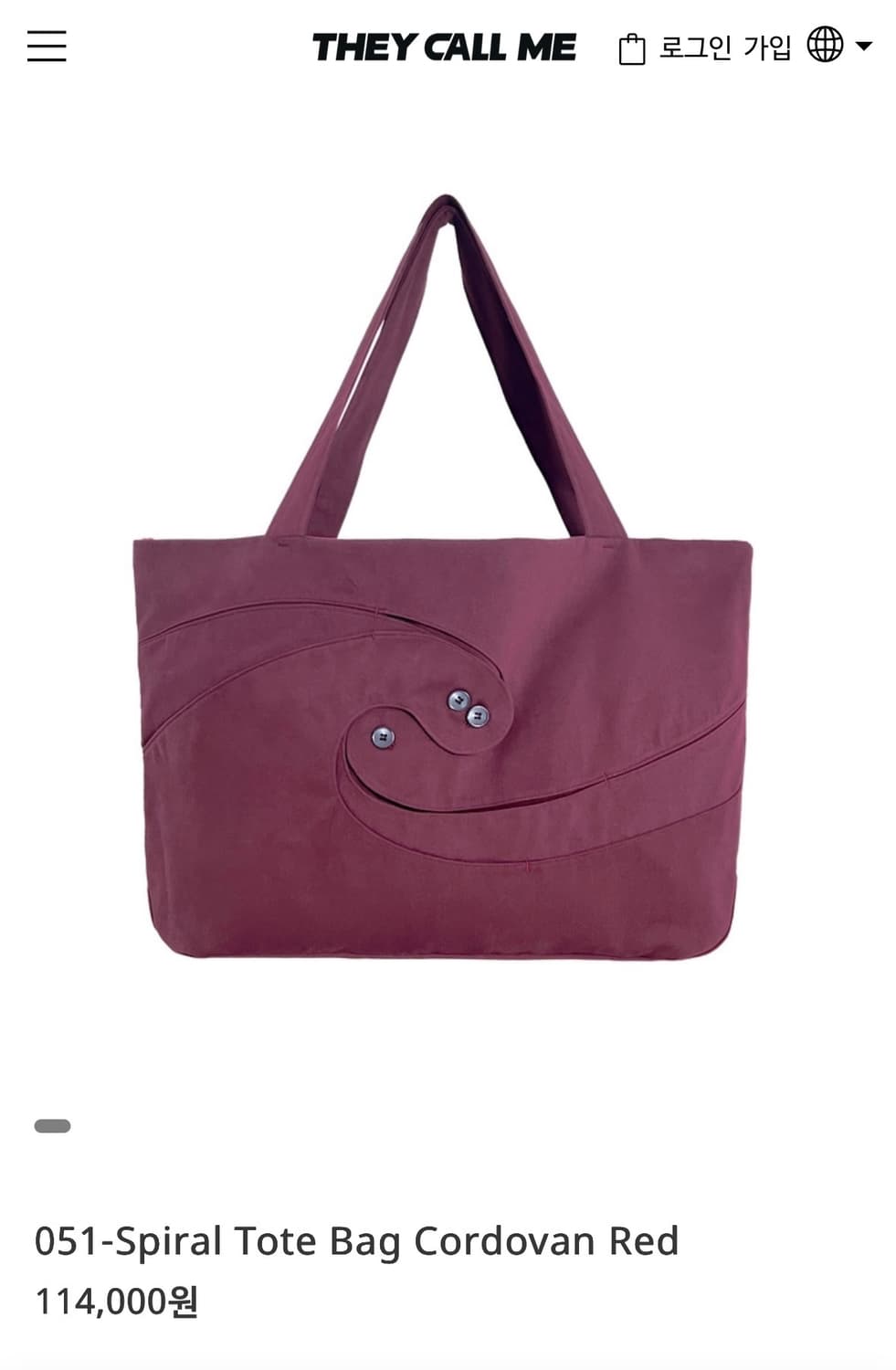 데이콜미 토트백 버건디 상품이미지1