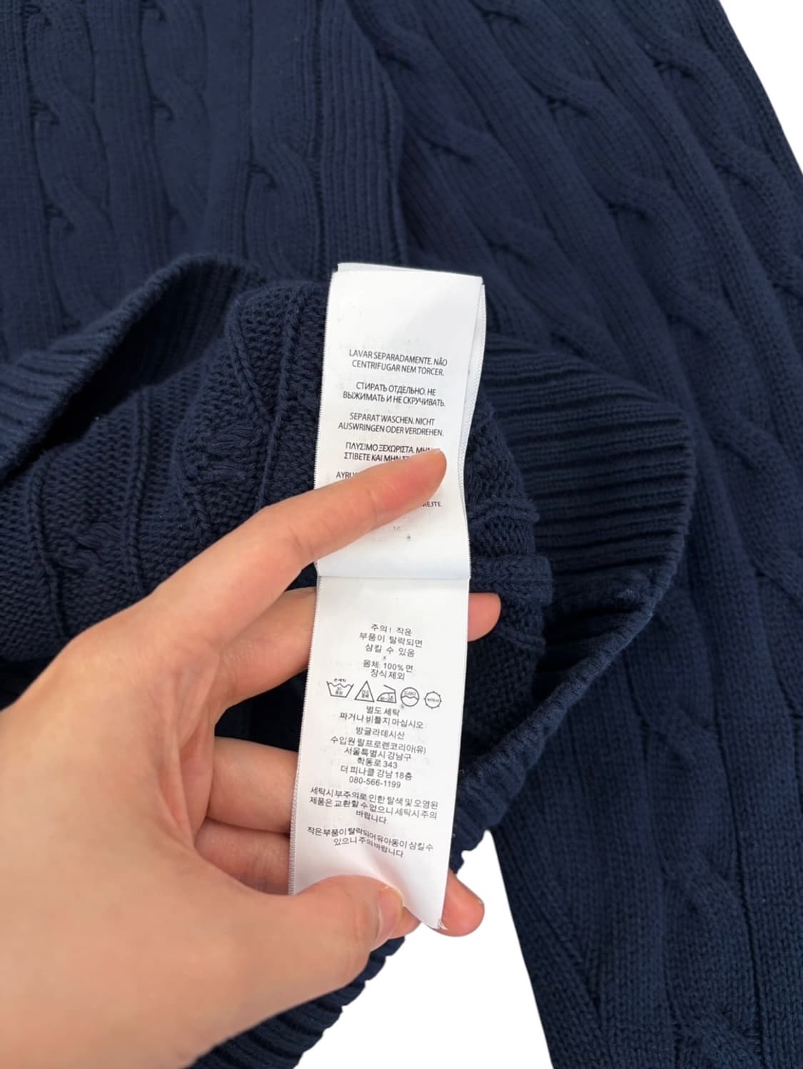 폴로 케이블니트 네이비 (XL) 상품이미지7