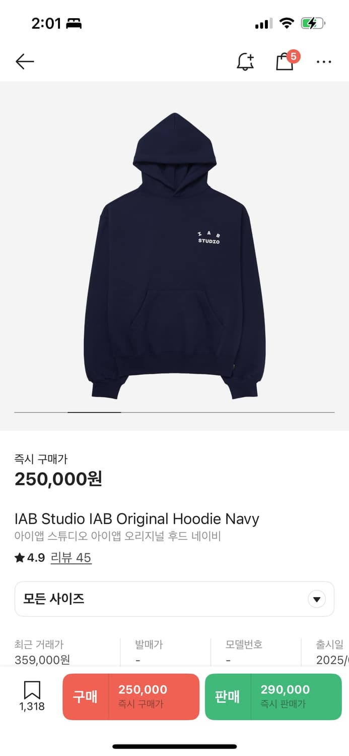 iab 후드 네이비 상품이미지1