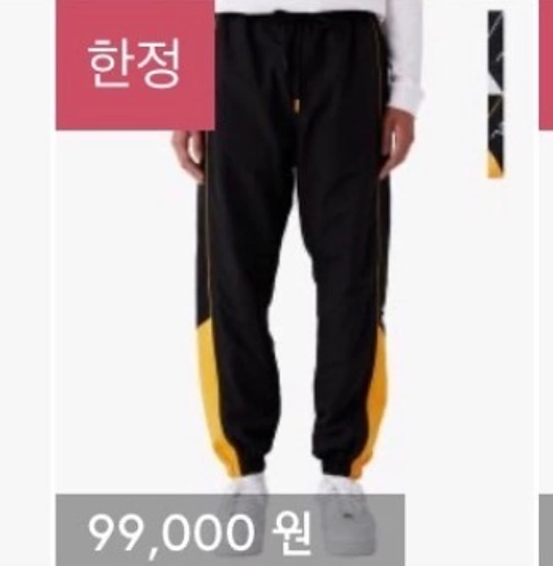 골스튜디오 X 울버햄튼 우븐셋업 상품이미지10