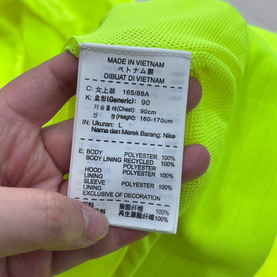 L 나이키 여성 형광 바람막이 자켓 0429E 상품이미지4