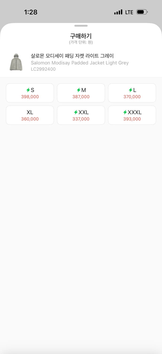 살로몬 모디세이 라이트그레이 XL 상품이미지4