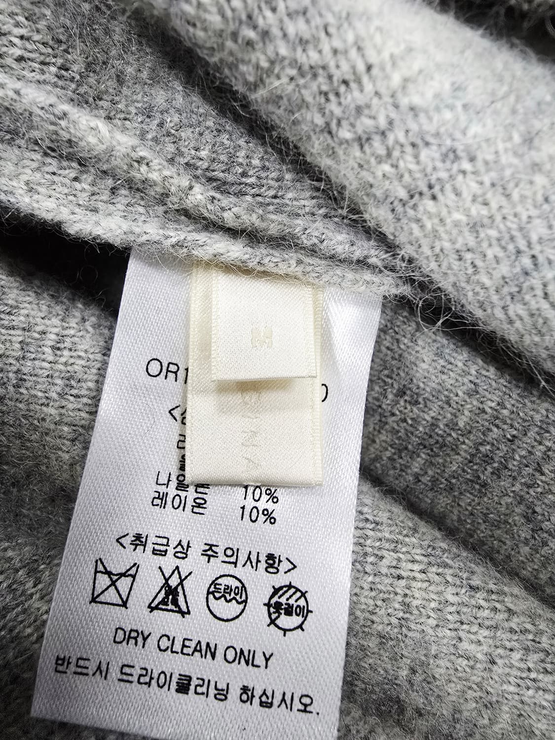 ORR 니트  H라인 스커트 라쿤울혼방 상품이미지8