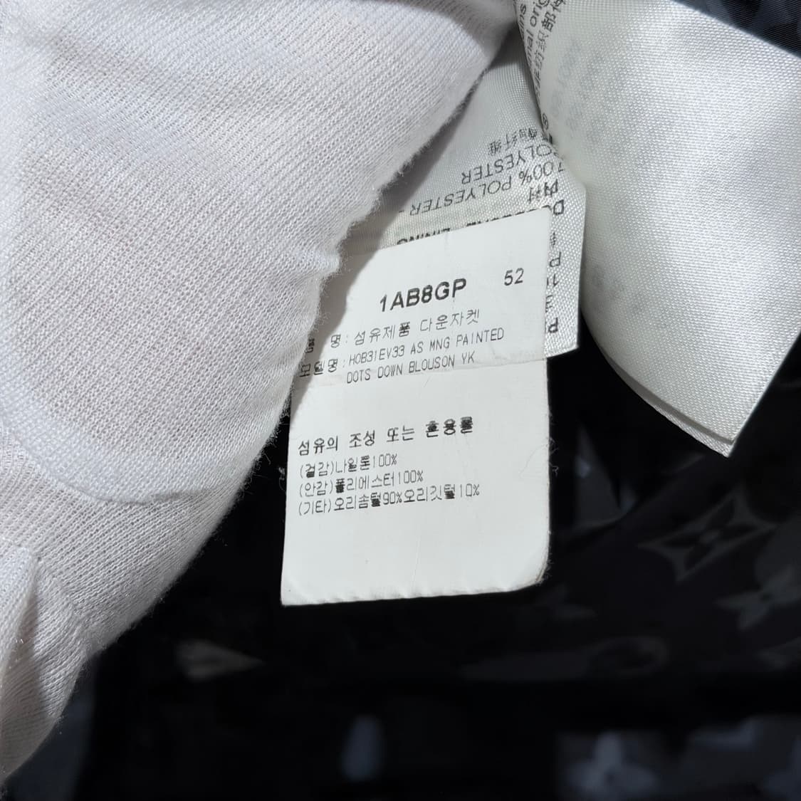 (A+/52) / 루이비통 X 쿠사마 모노그램 페인트 닷 다운 패딩 자켓 상품이미지9