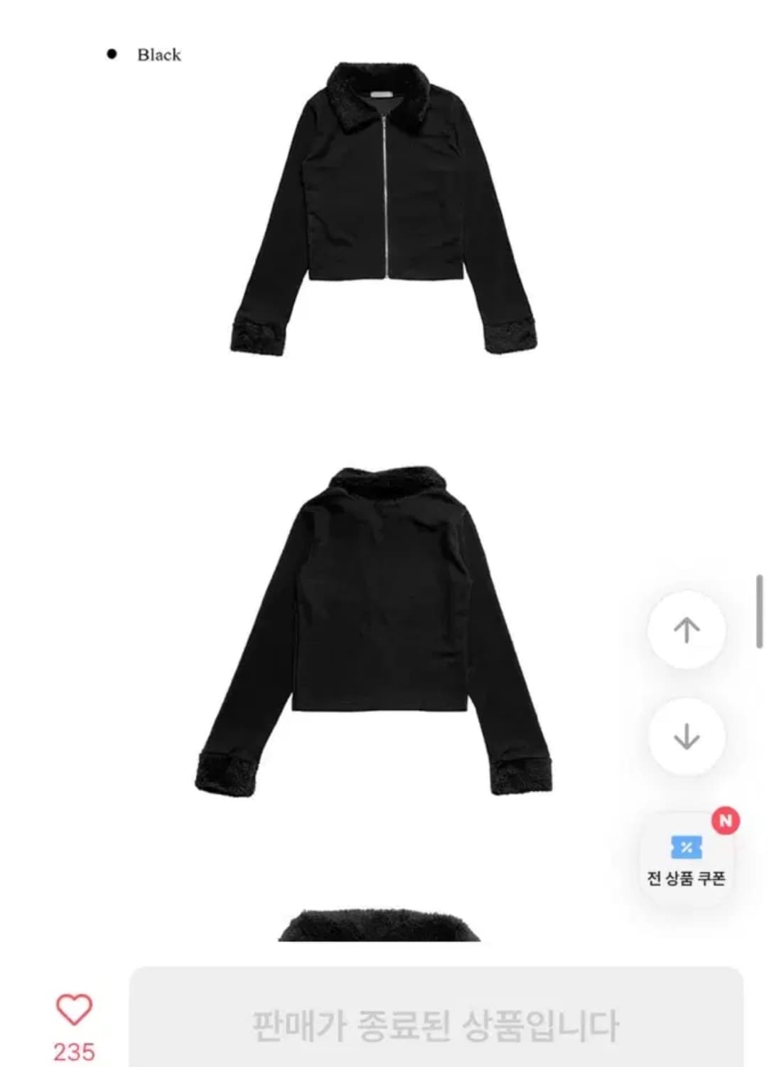 에이블리 기븐 퍼 카라 니트 집업 블랙 애니원모어 상품이미지5