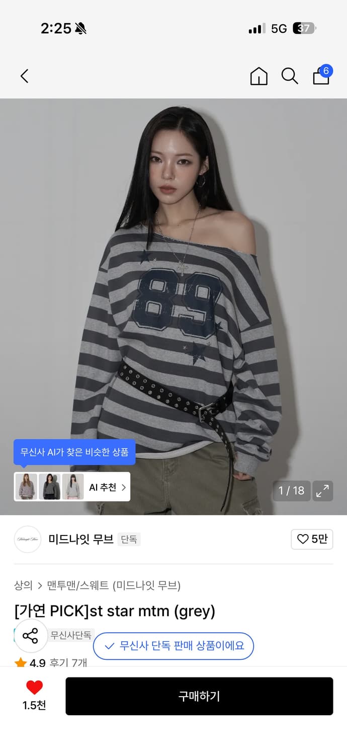 미드나잇무브 맨투맨 기모 O 상품이미지1