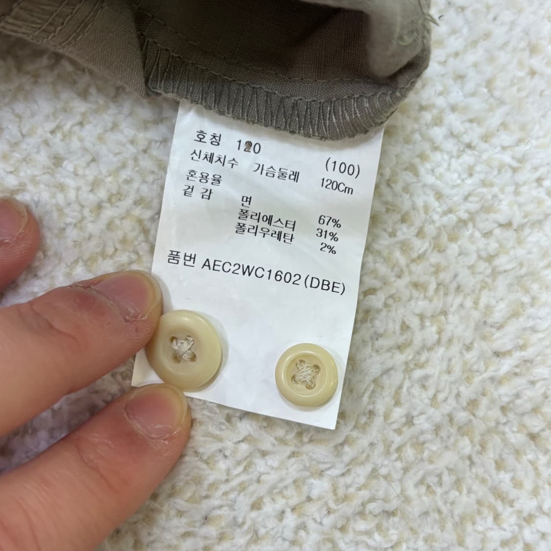 100 지오지아 긴팔 셔츠 0310E 상품이미지4