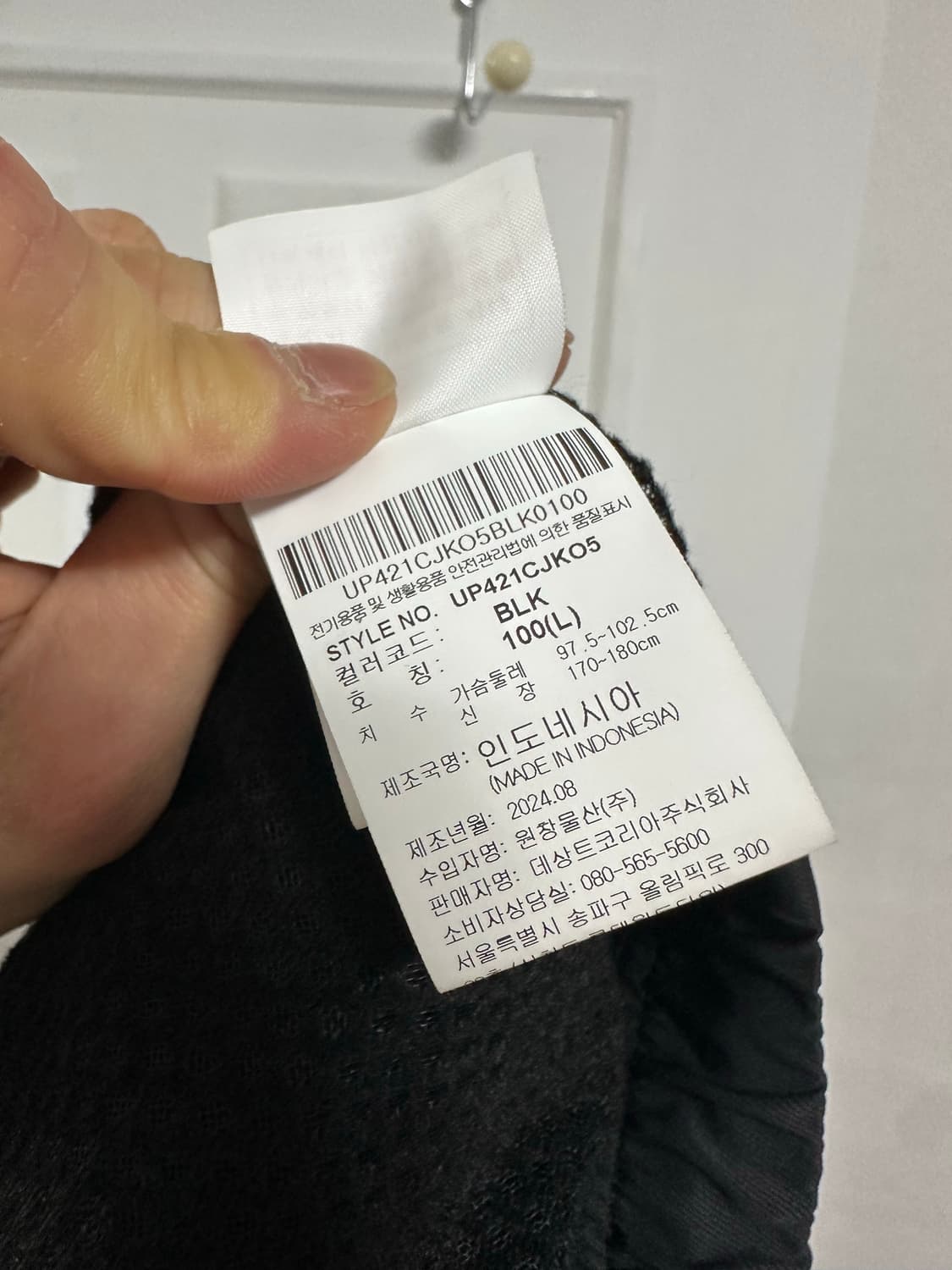 엄브로 HBL 헤리티지 바람막이 상품이미지4