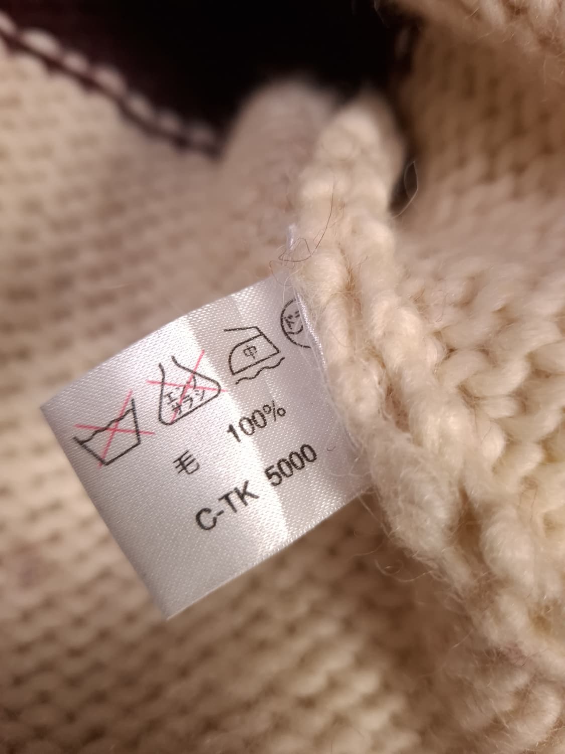 특A 오리지날 80's 일본판 컬럼비아 청둥오리 울 코위찬 가디건 상품이미지4