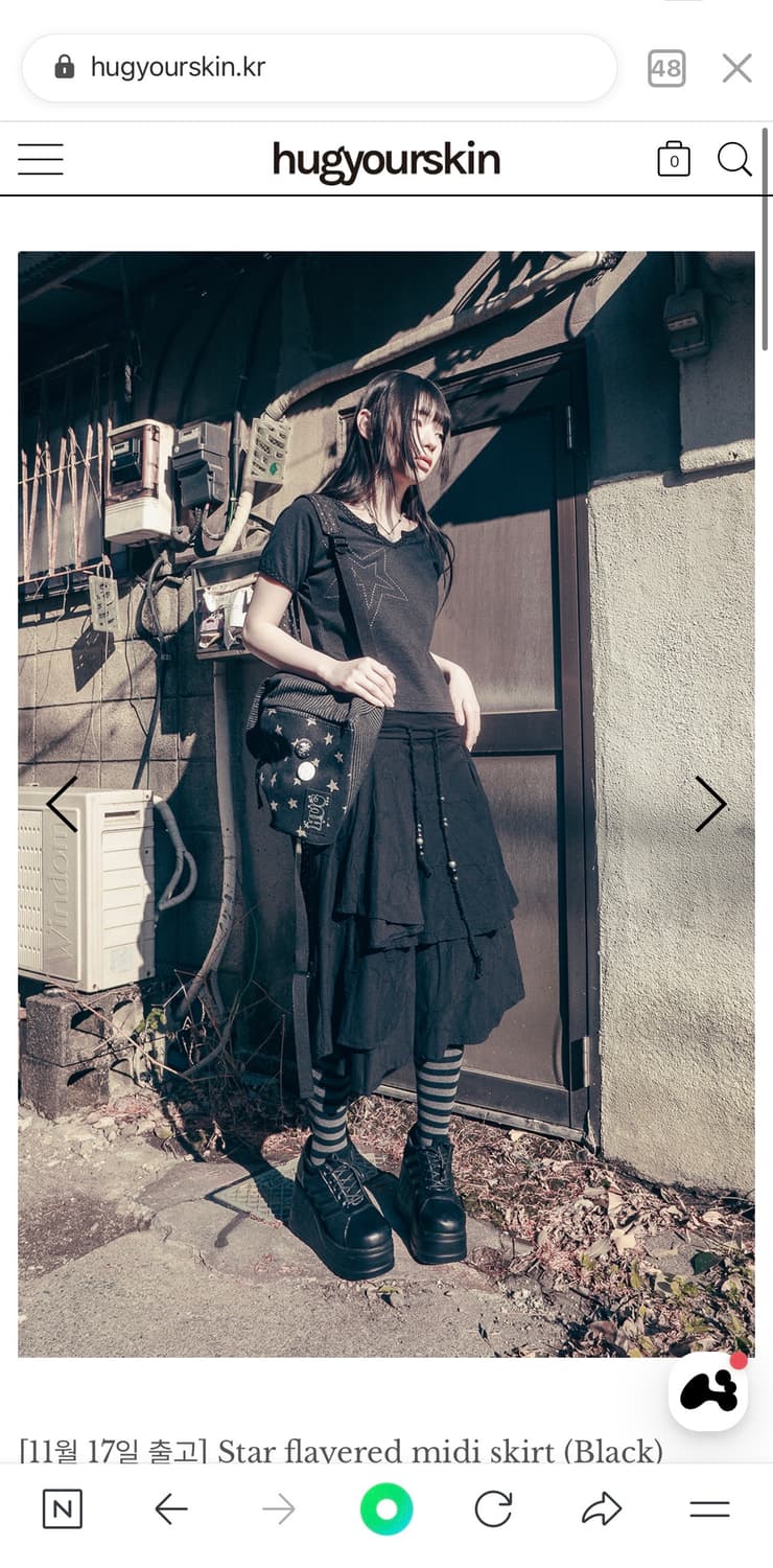 허그유어스킨 Star flavered midi skirt 스타 미디스커트 상품이미지2