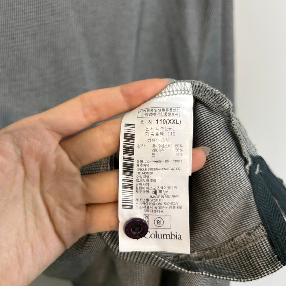 컬럼비아 남성 반팔 티셔츠 110 상품이미지4