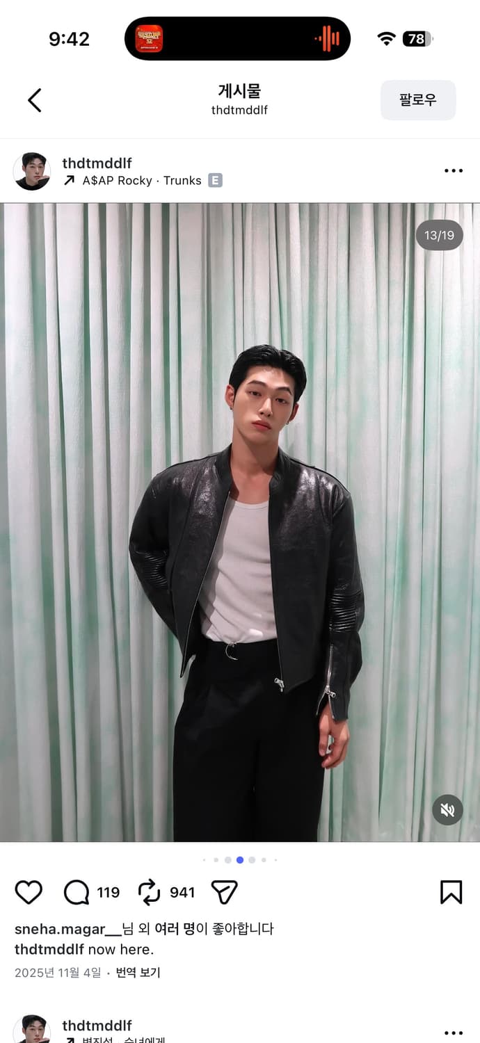 렉토 모터사이클 고트 레더 자켓 상품이미지2