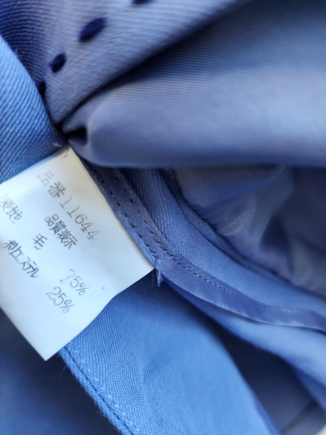 일본빈티지 라벤더 반팔 울 자켓 상품이미지5