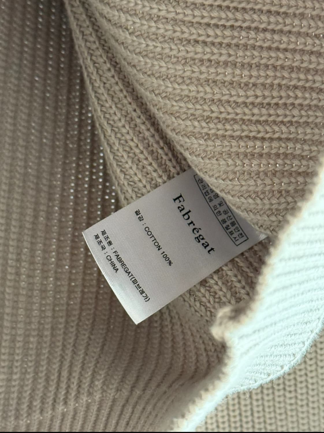 파브레가 코튼 브이넥 니트 오트베이지 3(105) 상품이미지2