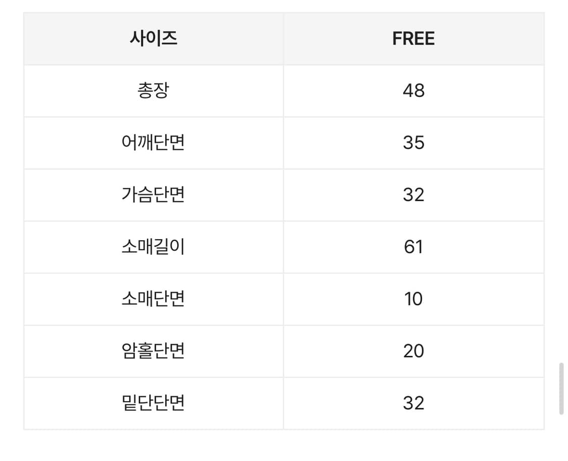 옥유 슬림 언발 단추T 버튼 롱슬리브 상품이미지4