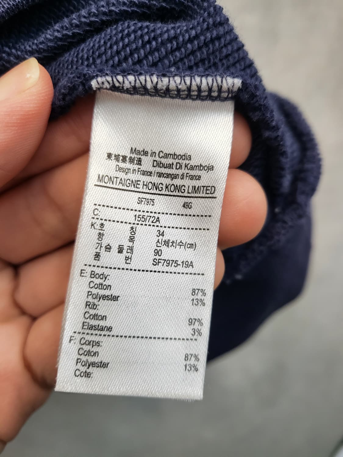 라코스테 네이비 맨투맨 티셔츠 상품이미지4