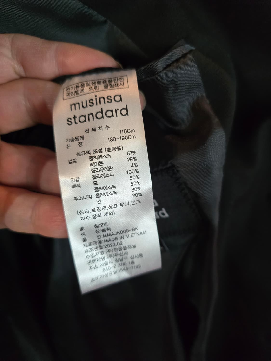 무신사스텐다드 오버핏자켓  상품이미지5