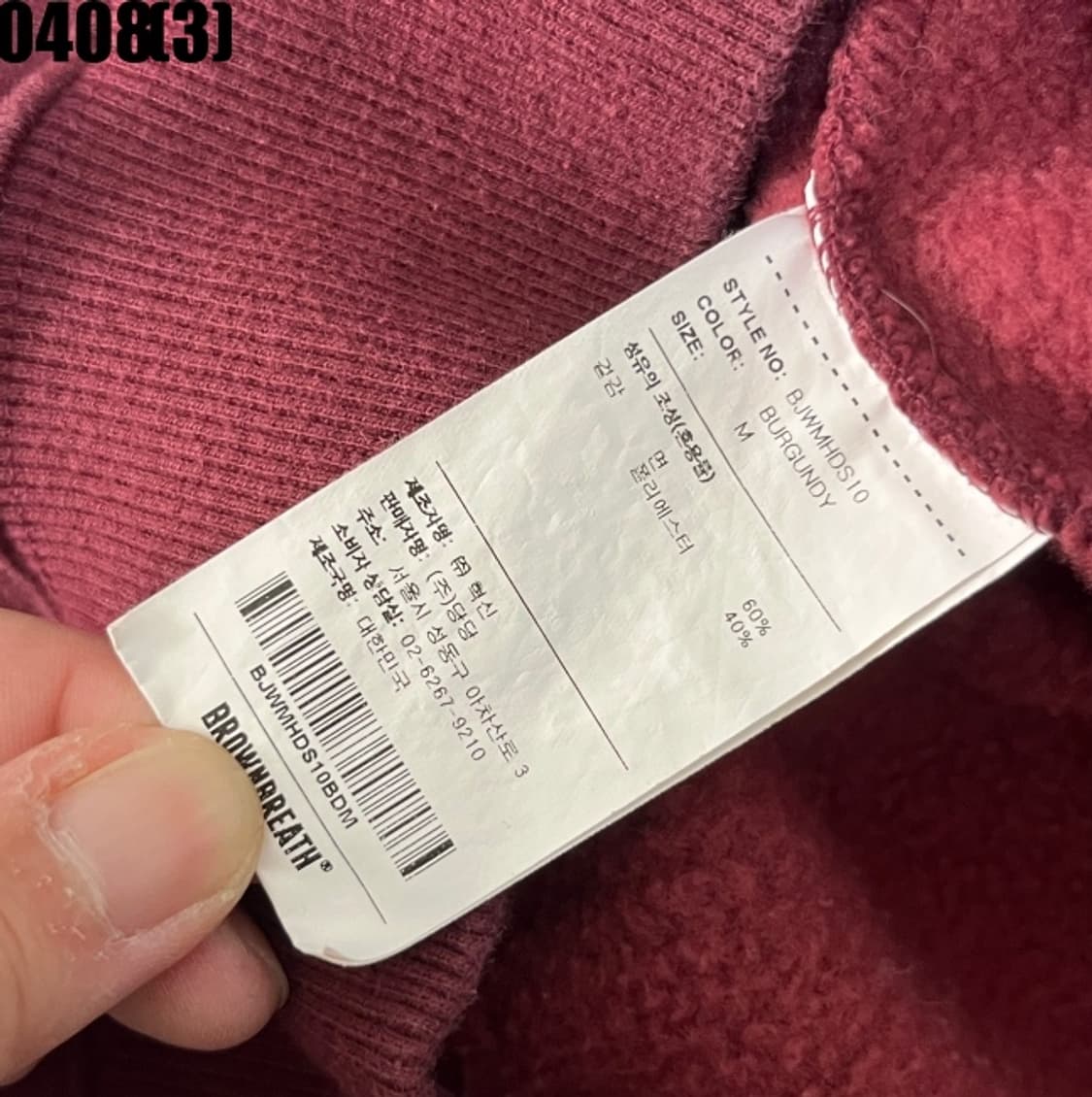 브라운브레스 후드티 상품이미지5