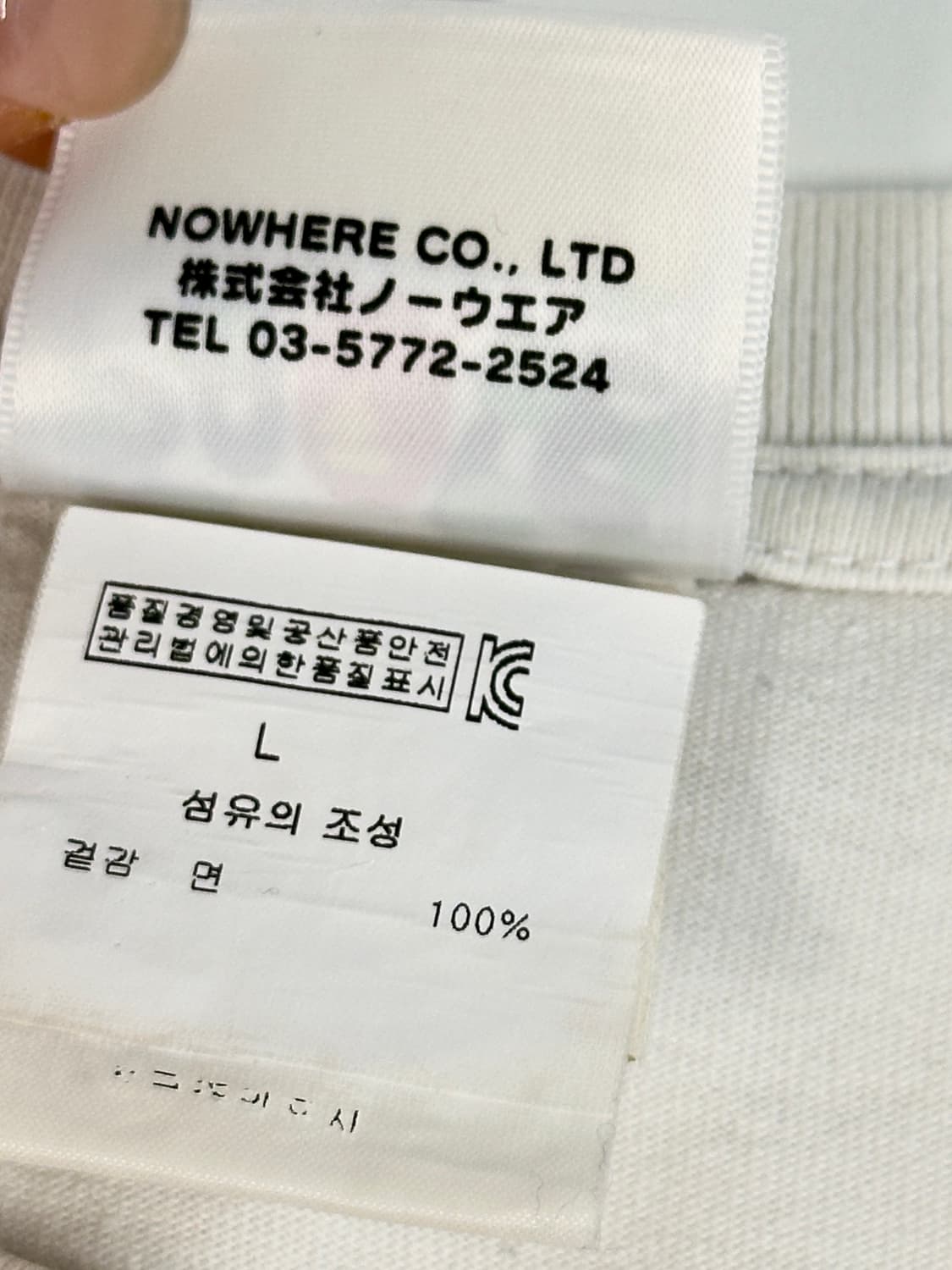 BAPE 베이프 플레임 화이트 반팔 (L) 상품이미지5