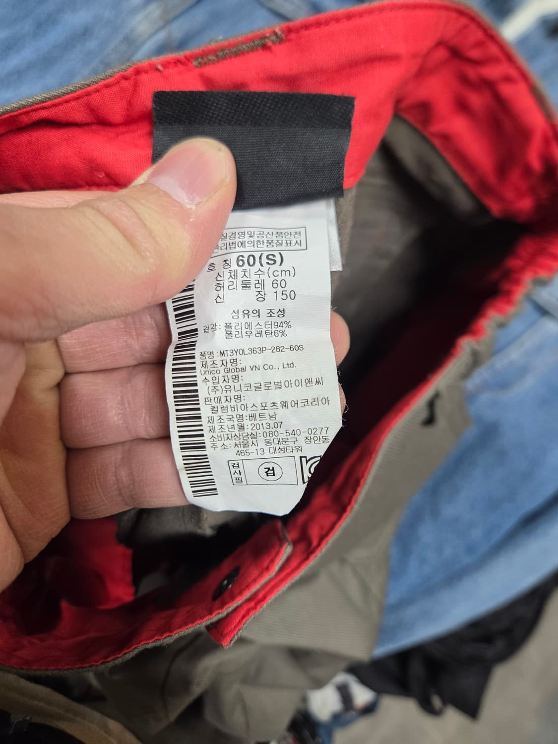 마운틴하드웨어 여성 포켓 등산팬츠 s 상품이미지5