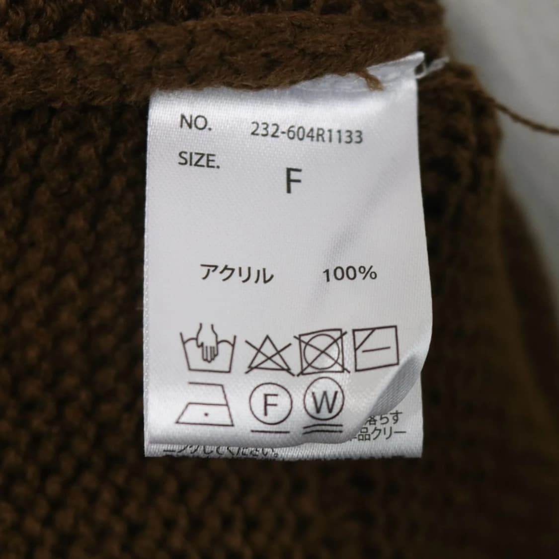 프릴 니트 밴딩 롱 스커트 63085 상품이미지7