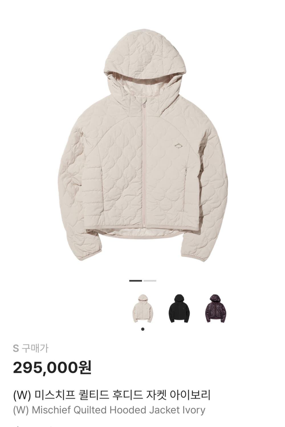 미스치프 퀼티드 후디드 자켓 아이보리 상품이미지1