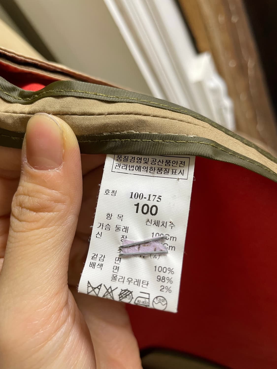 시스템 트렌치 코트 상품이미지6