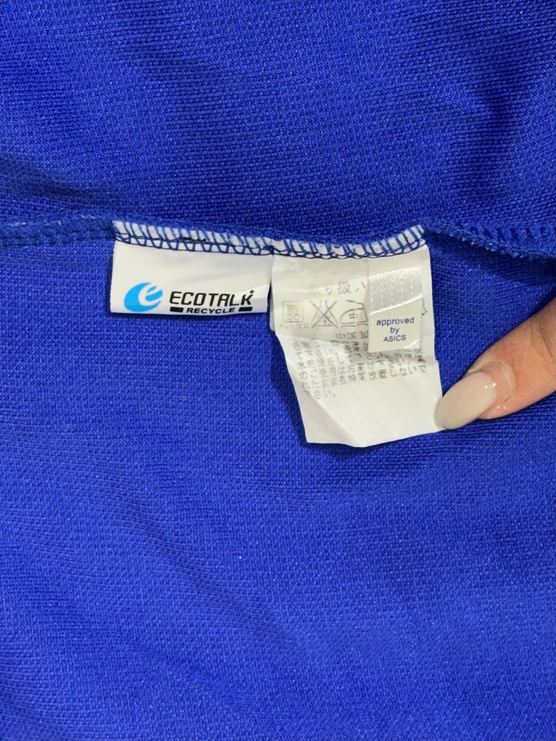 아식스 블루 오버핏 트랙탑 져지 L 상품이미지8