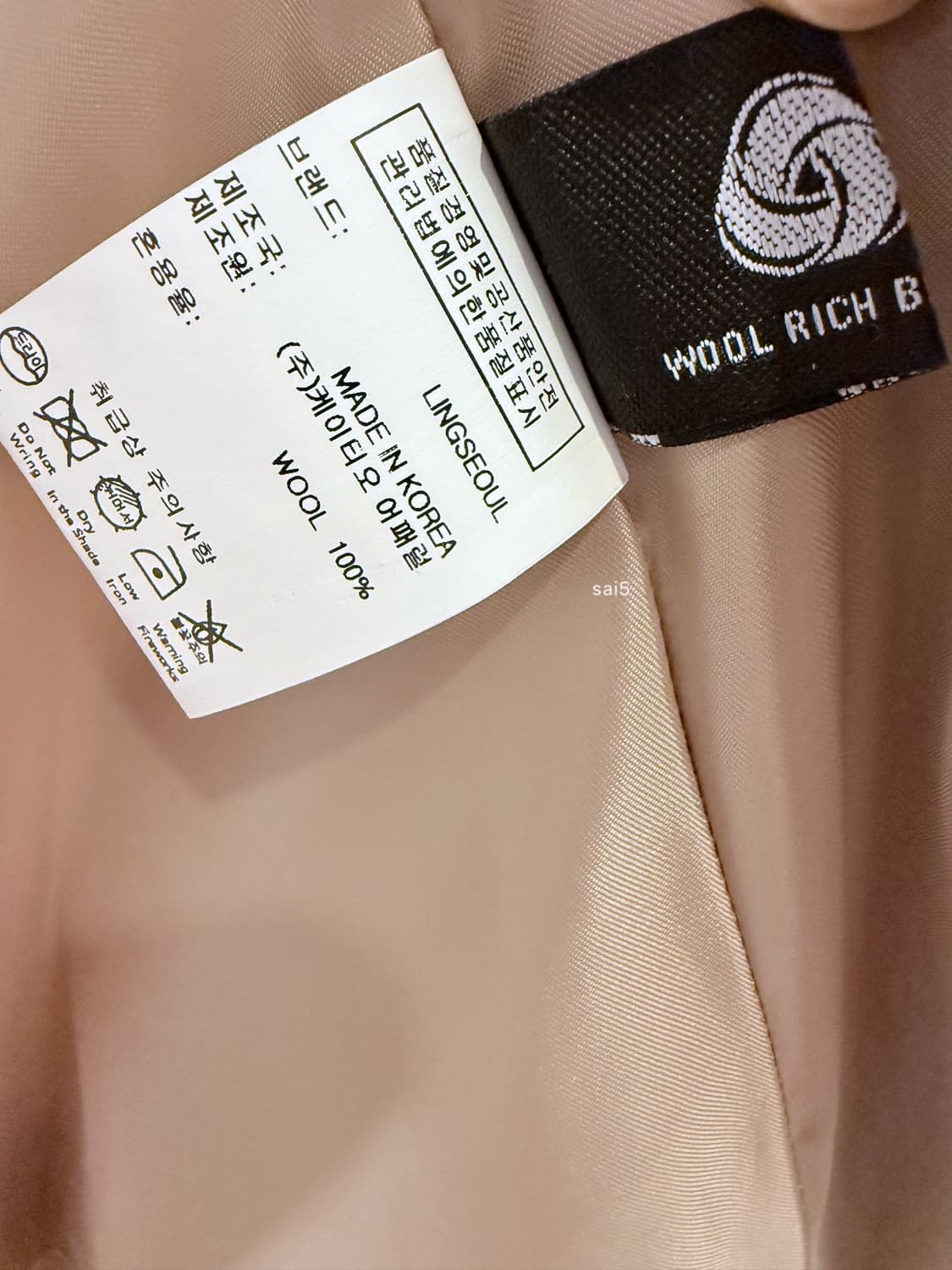 링서울 핸드메이드 벨티드 싱글 코트 상품이미지4