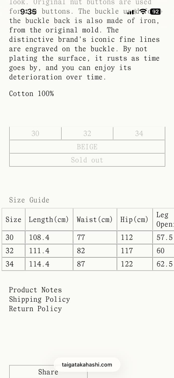 새상품) 타이가타카하시 lot.204 코듀로이 엔지니어 팬츠 상품이미지3