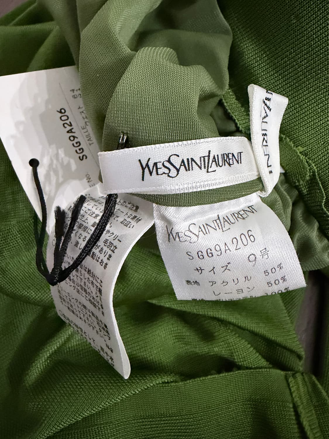 입생로랑 완두콩그린 바지 상품이미지5