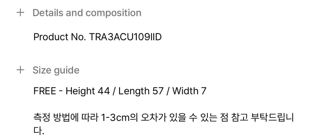 트루릴리젼 라지 데님 사이드 백 상품이미지3