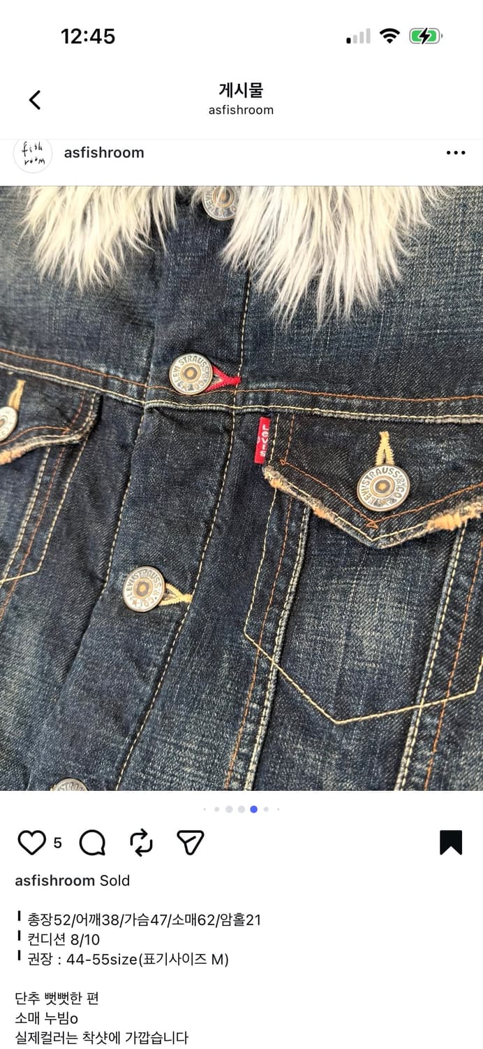 리바이스 redloop 데님 자켓 상품이미지9