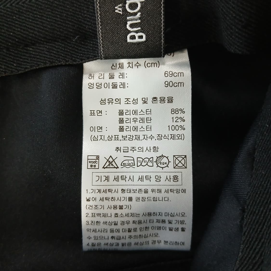 부르다문 블랙 와이드 여성 바지 상품이미지8