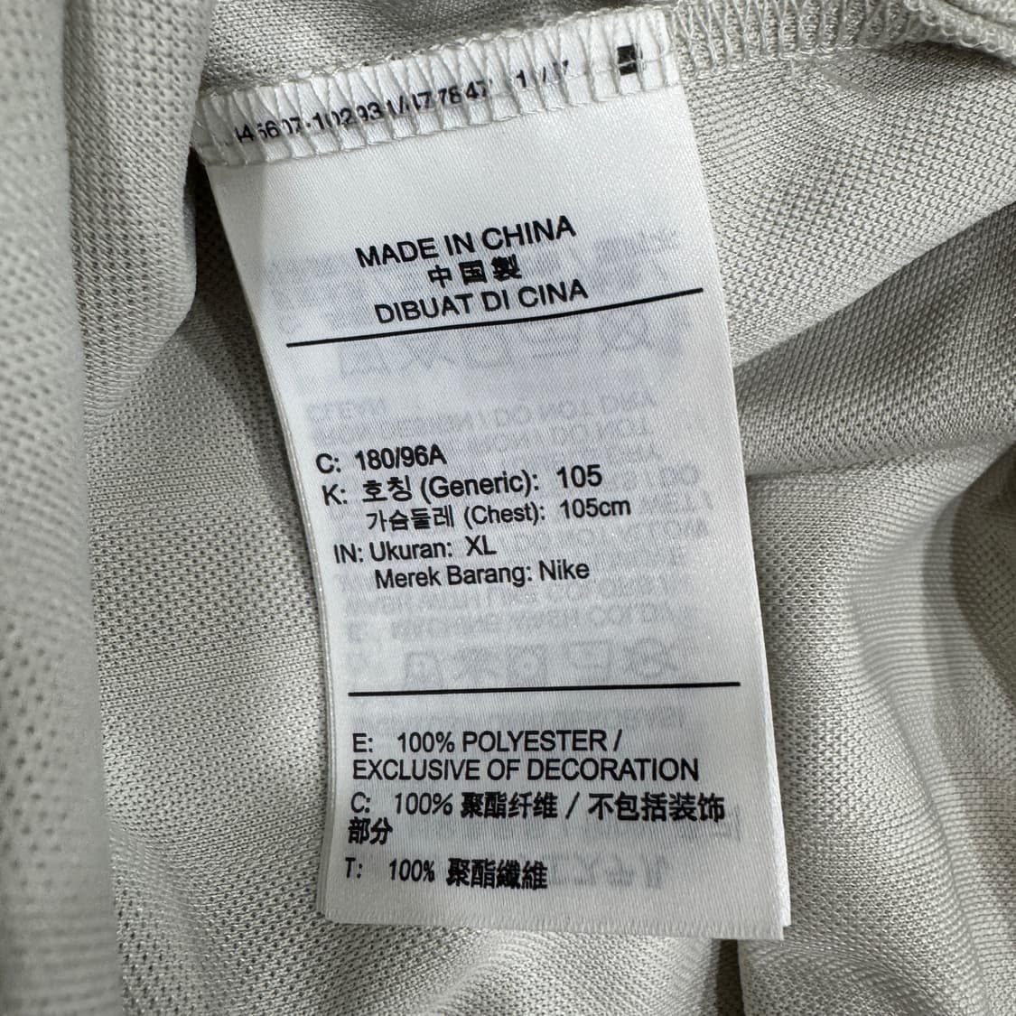 NIKE 나이키 스포츠웨어 롱 슬리브 싸커 져지 XL 상품이미지4