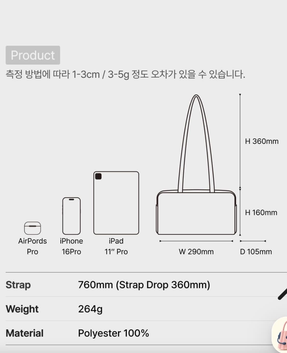 조셉앤스테이시 숄더백,  JAS 박스백 블랙 (새상품) 상품이미지7