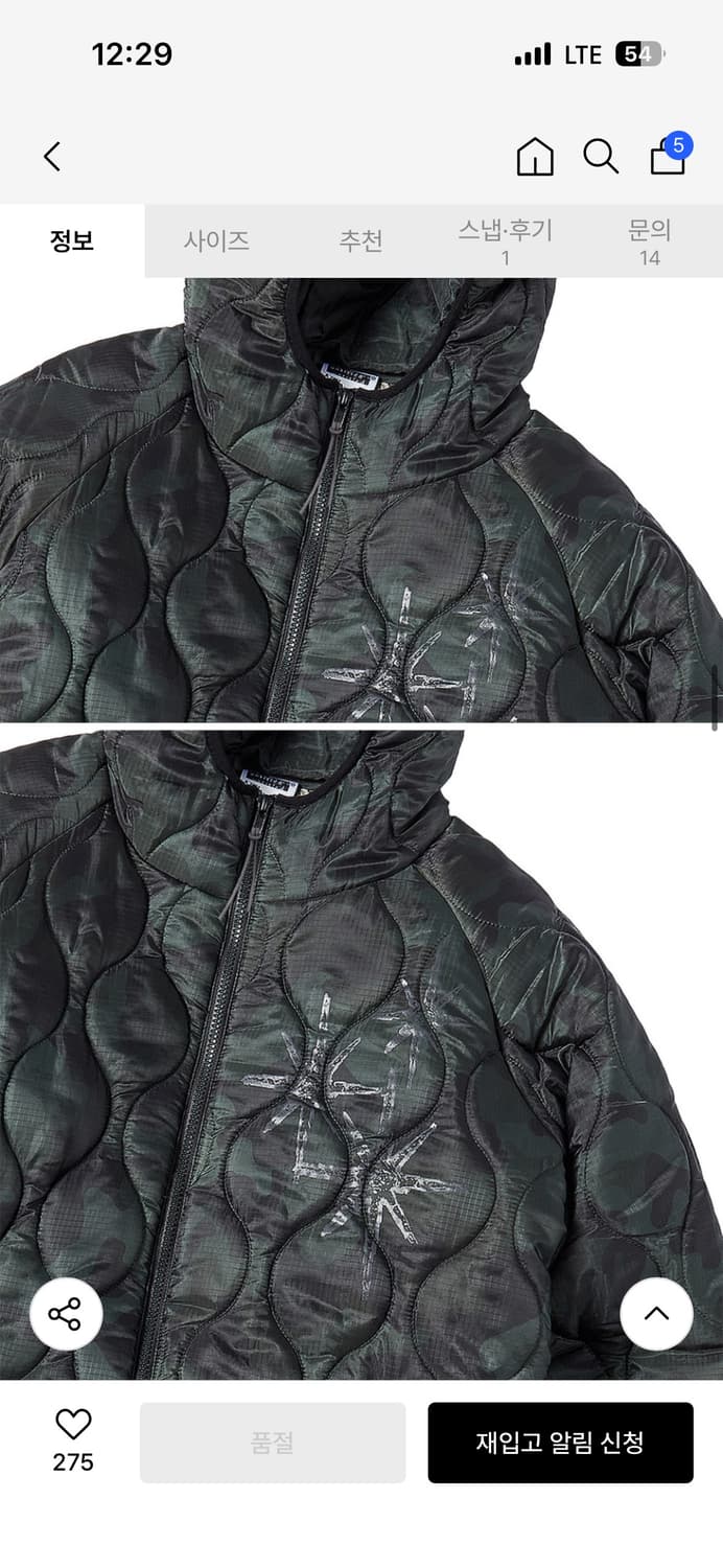 카모 패턴 경량패딩 상품이미지3