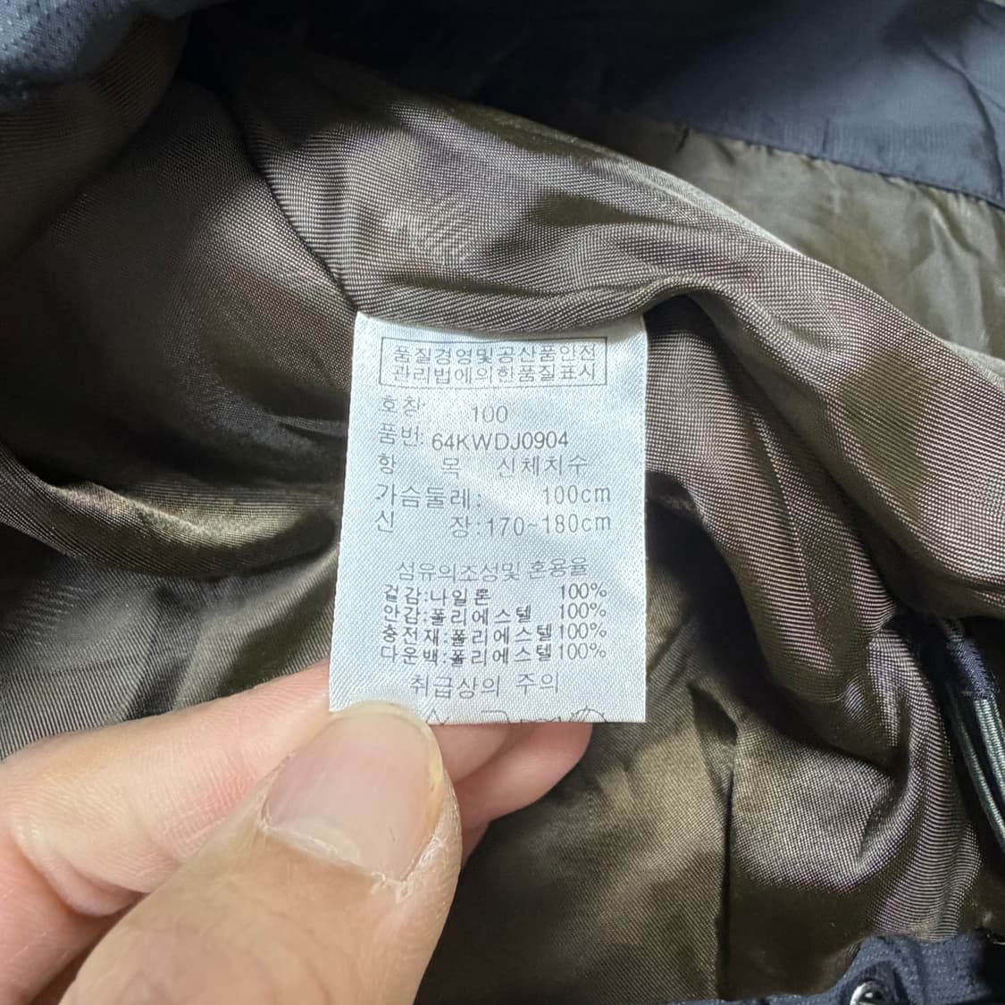 뉴발란스 누빔 퀄팅 패딩 상품이미지4