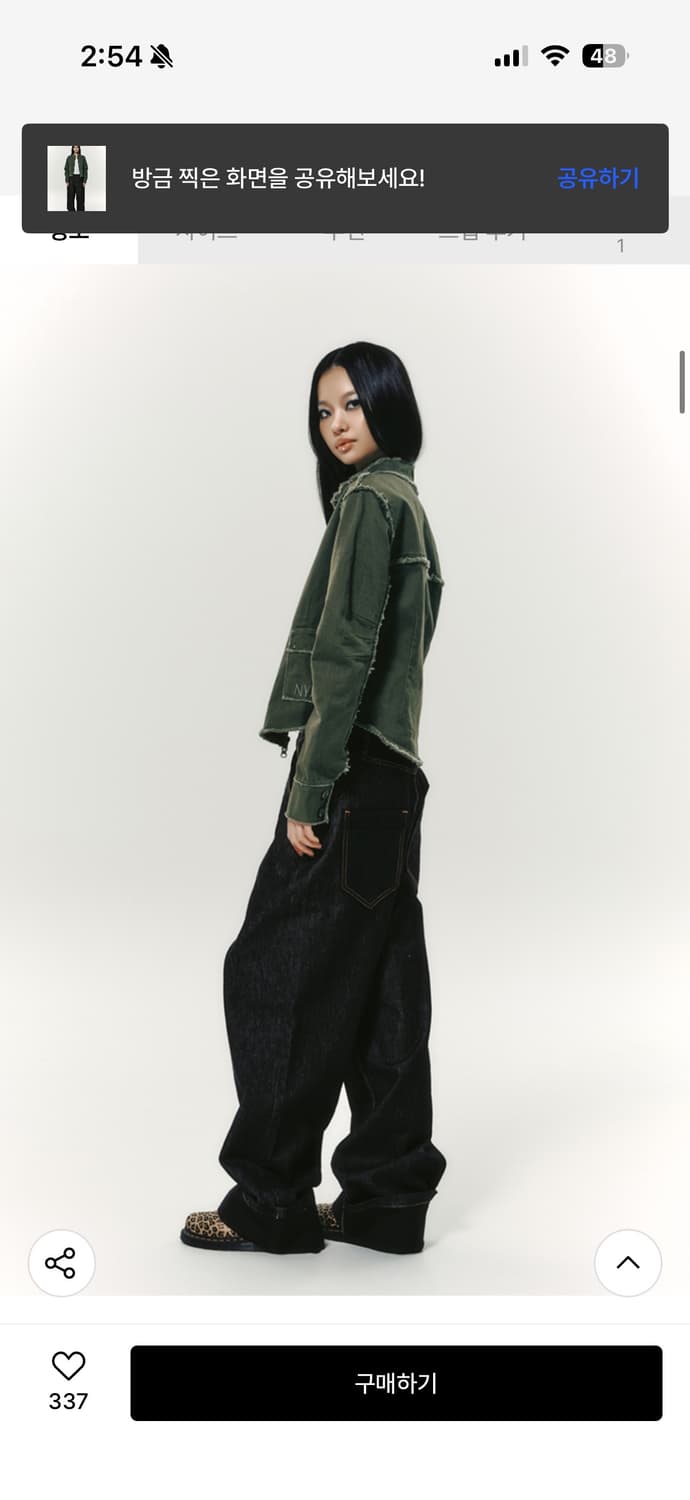 NYXX 카키자켓 상품이미지2