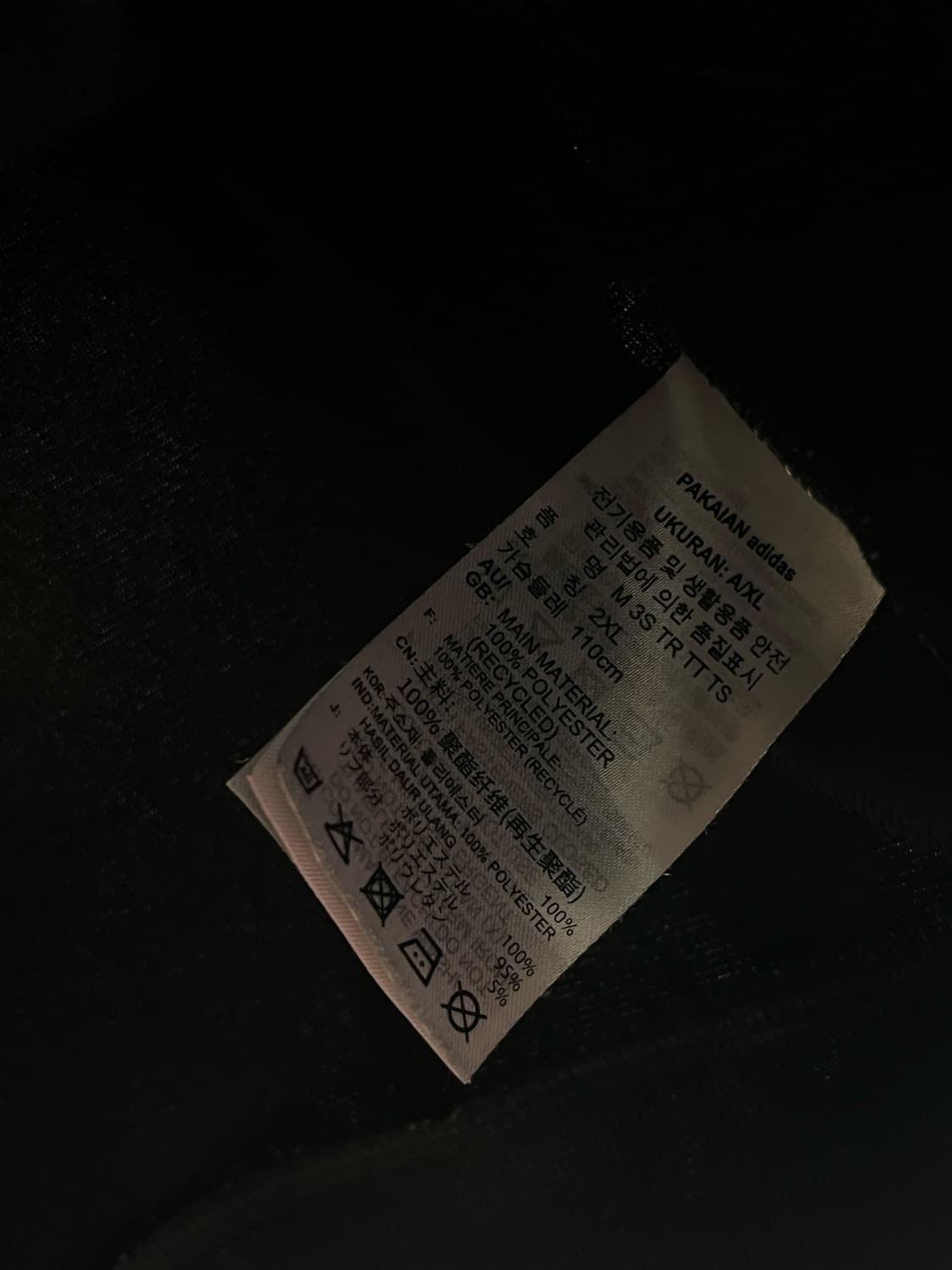 아디다스 져지 블랙 [2XL]  상품이미지5